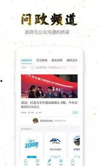 澎湃新闻热点爆料平台,揭秘社会热点背后的真相